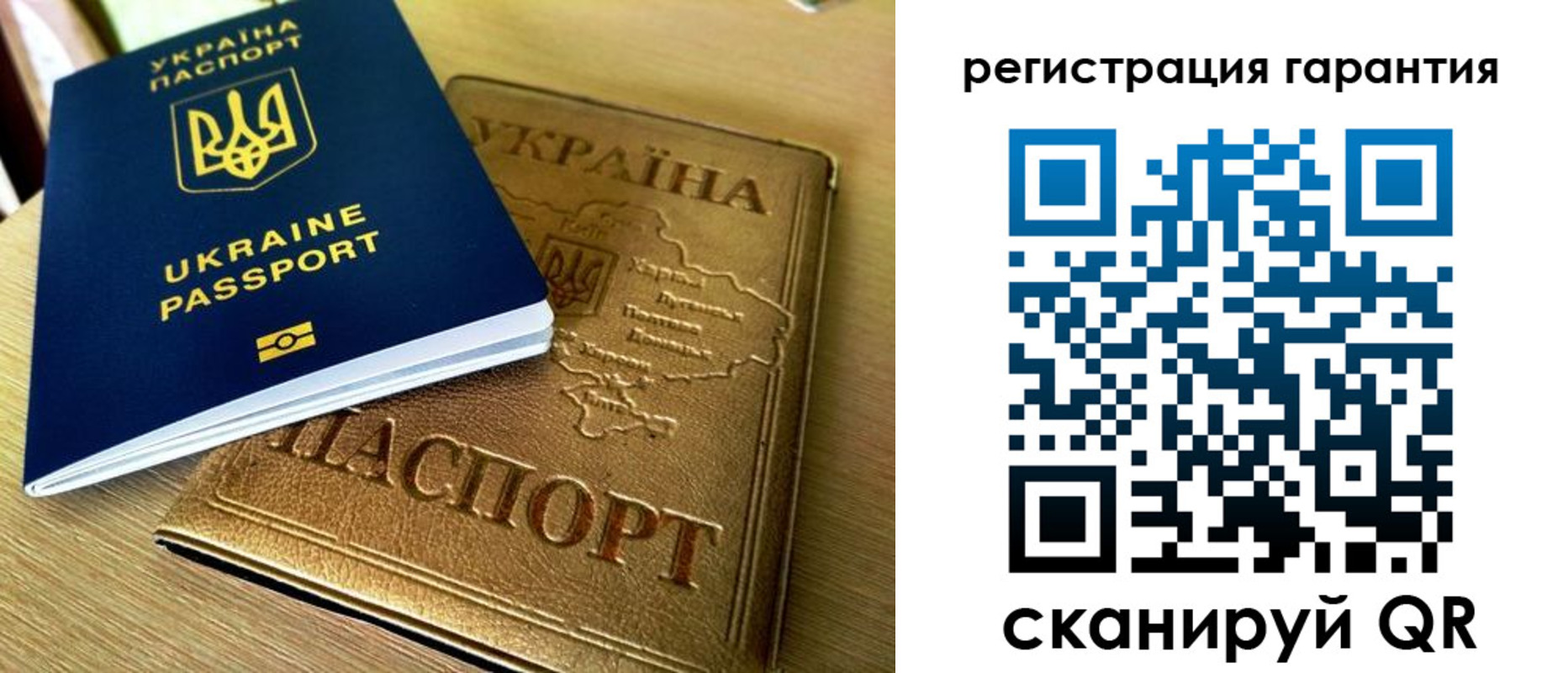 купить прописку в Эртили