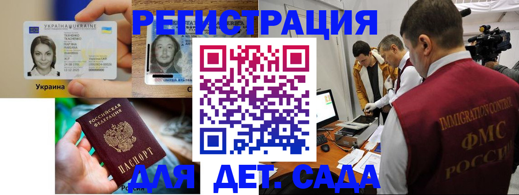 прописка в квартире в Эртили