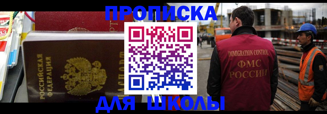временная регистрация недорого в Эртили