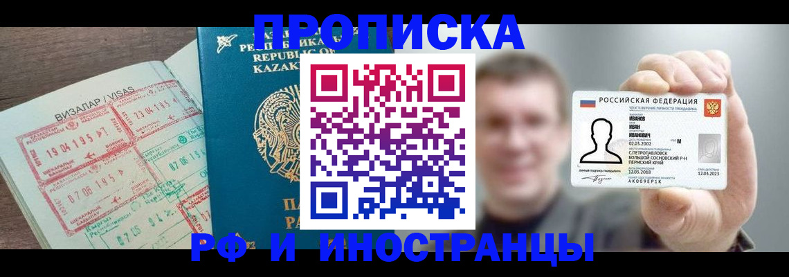 пропишу в квартире в Эртили