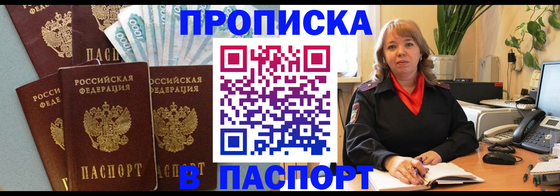 регистрация для школы в Эртили