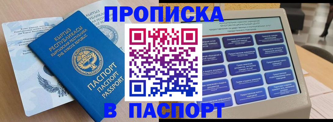 регистрация в Эртили
